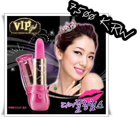 [Etude+House+VIP+Girl2.jpg]