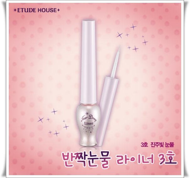 [Etude+House+Spring+Collection+2009+1.jpg]