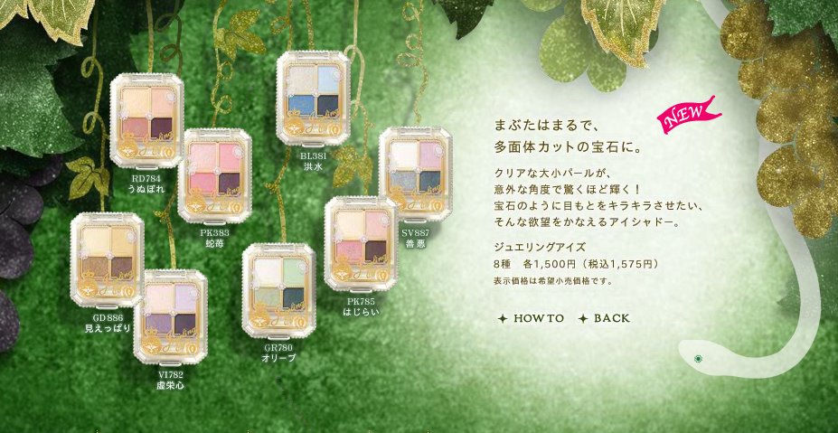 [Majolica+Majorca+Innocent+Pleasure+100.bmp]