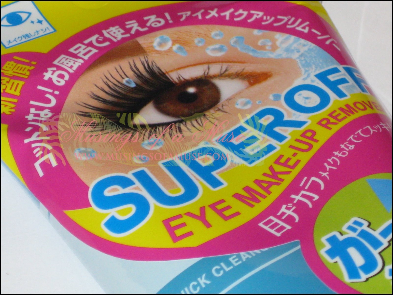 [B&C+Super+off+Eye+Make-Up+Remover+003.jpg]