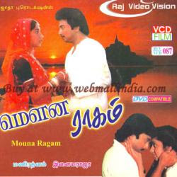 Mooma Raga RAJA RASIGAN- THE MAESTRO ISAINJANI ILAYARAJA FAN'S WEBSITE