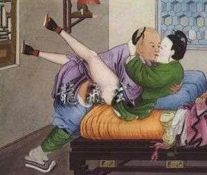 Ancient chinese sex positions Asian sexy thumbs