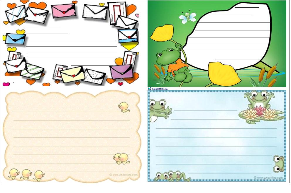 Tudo bem simples: MOLDURAS PARA BILHETINHOS
