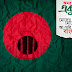 Omor Ekushey [অমর একুশে]