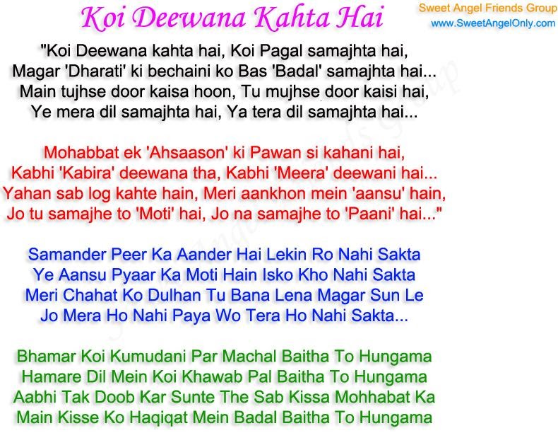 Teri Aankhon Wo Jab Kehte The Mera Naam Lyrics Karaoke Zindagi Ka