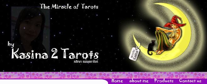 แม่มดกสิณา