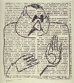 [bureaucrat+3.jpg]