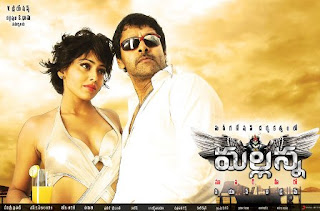 Mallanna 3gp Video Songs Free Download All Telugu Movie 3gp And