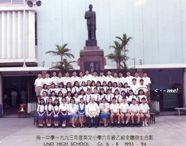 [UHS+class+pic+1994+v1.JPG]
