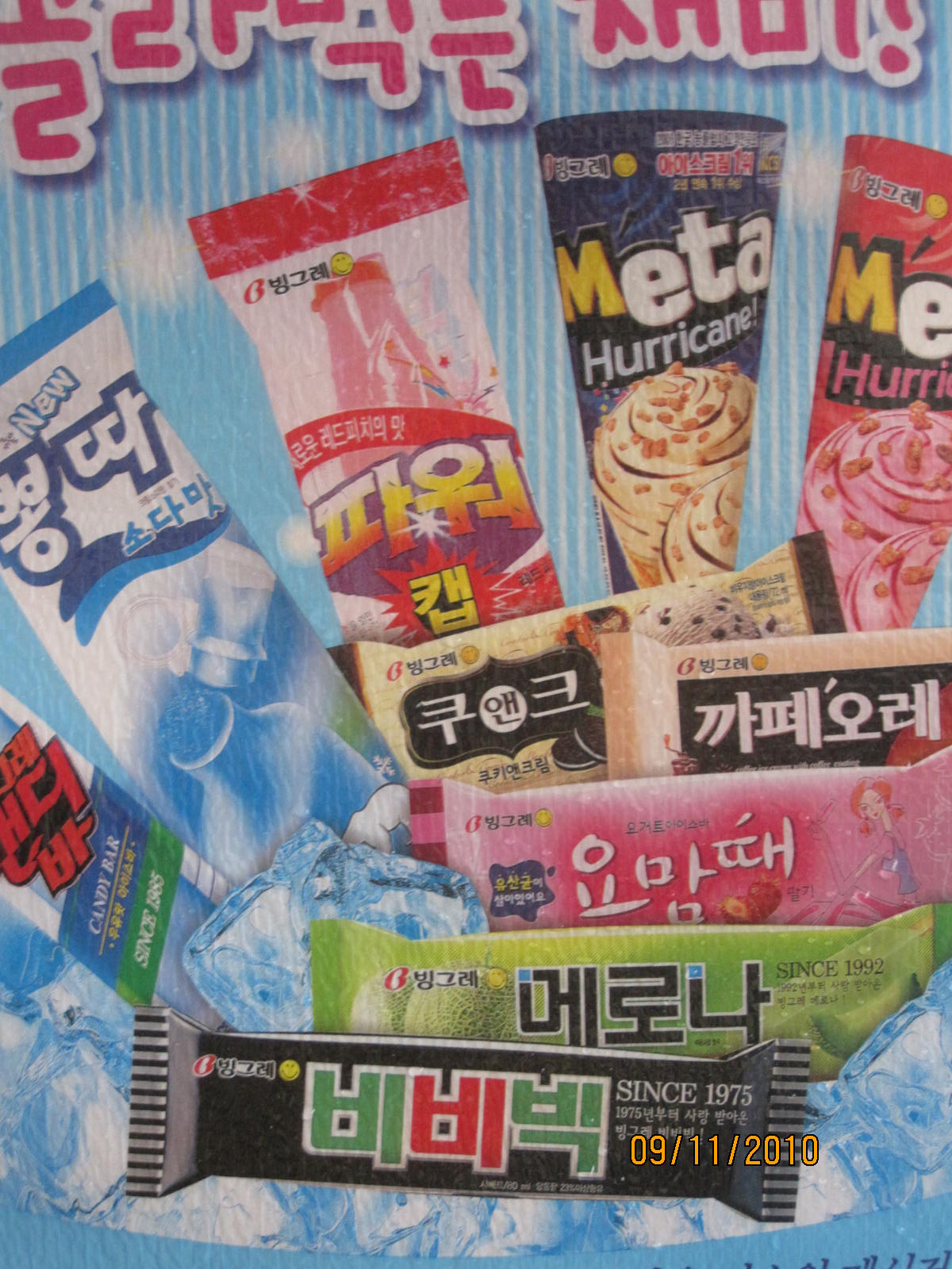 Life is Kulayful Korean Ice Cream