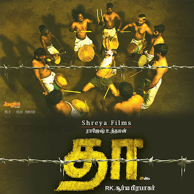 http://3.bp.blogspot.com/_D00yPSSVl_I/TJOVj7LSR7I/AAAAAAAADb4/BoJzyaQbRBU/s1600/thaa-tamil-movie-2010.jpg
