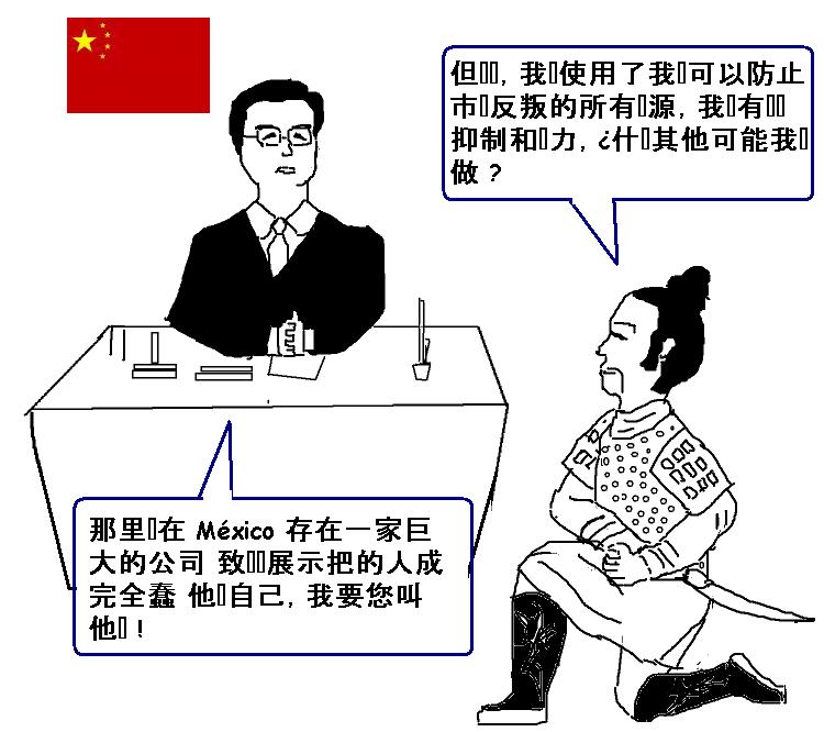 [chinese2.JPG]