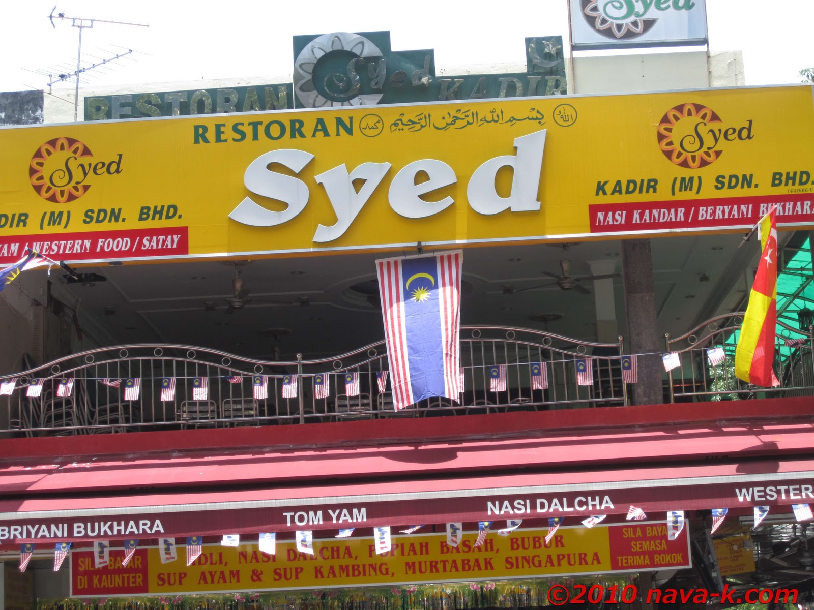 Restaurant Syed Kadir  Seksyen 3, Shah Alam