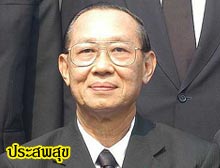 [prasopsook0003.jpg]