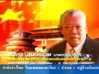 [MClipImages_13954.jpg]