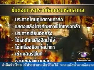 [MClipImages_19711.jpg]