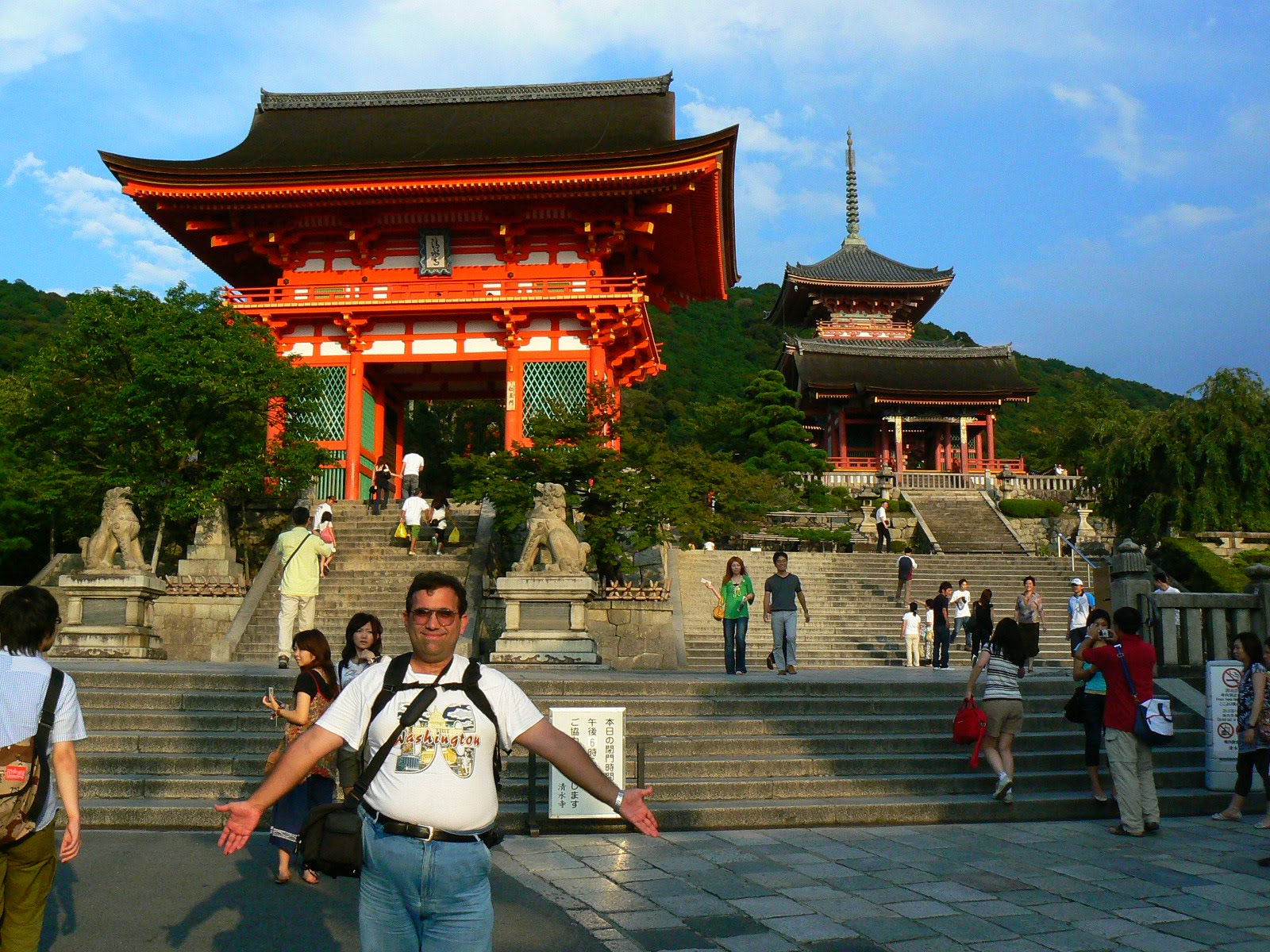 [28.+templu+Kyoto.JPG]