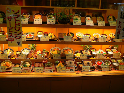 Imagini Japonia: brutarie in Nara