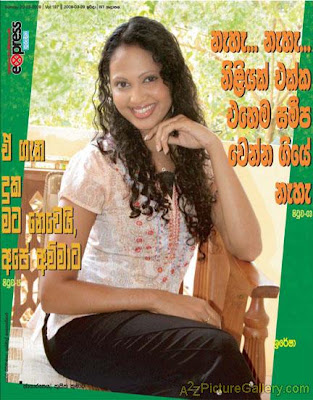 Srilankan Celebrities: Up coming talented actor Iresha Ranasinghe