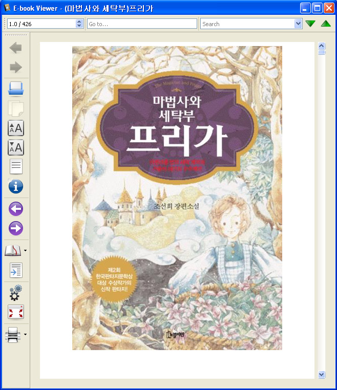 우리 공부 Korean ebooks overview