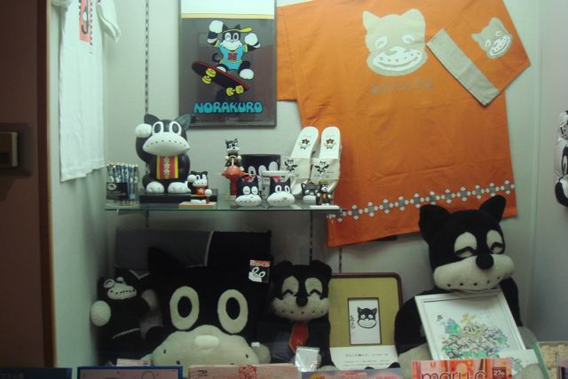 A great lover of Tokyo! Norakuro