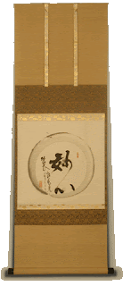 Kasumi Bunsho