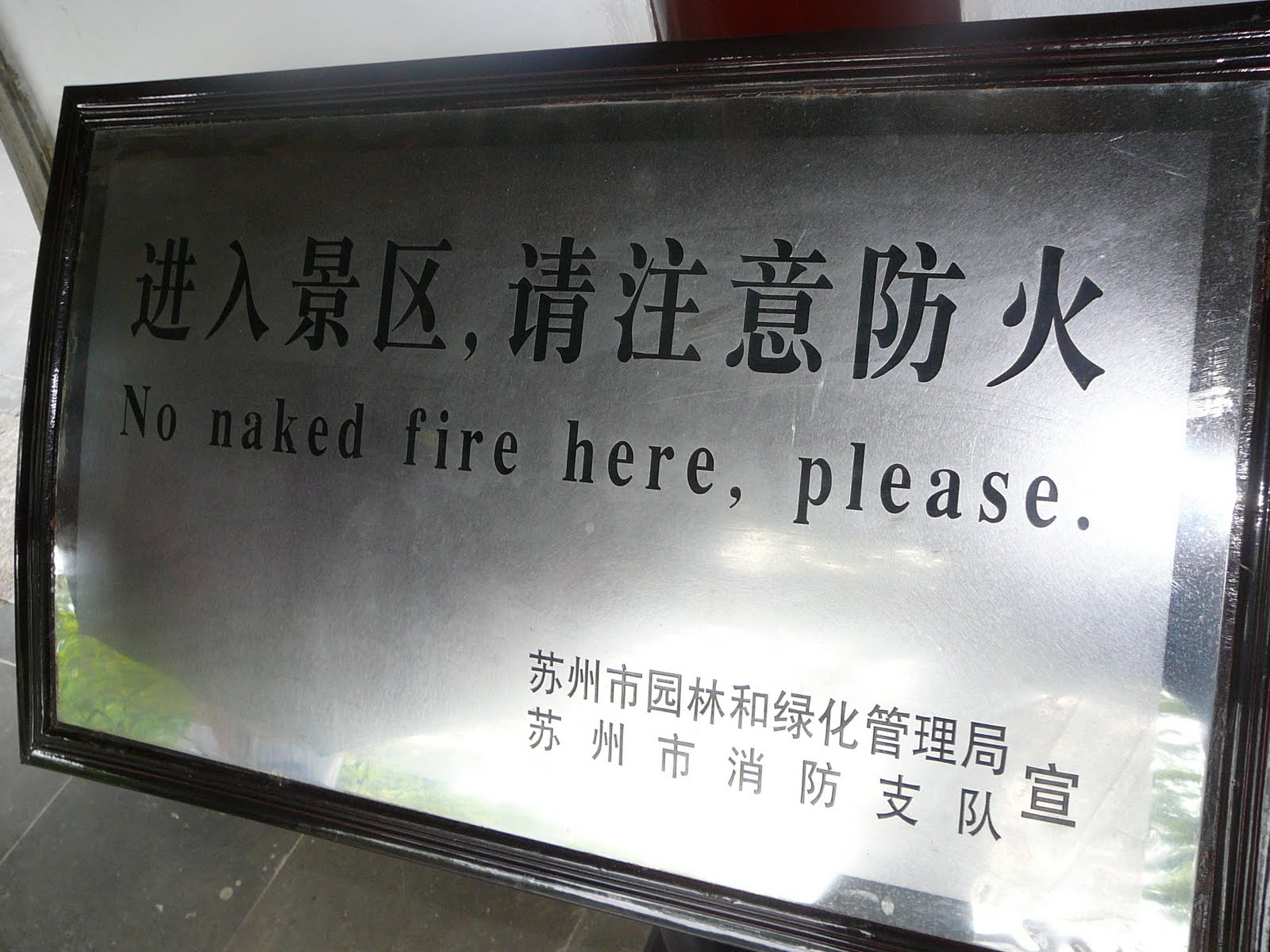 Wanderlust Chinglish
