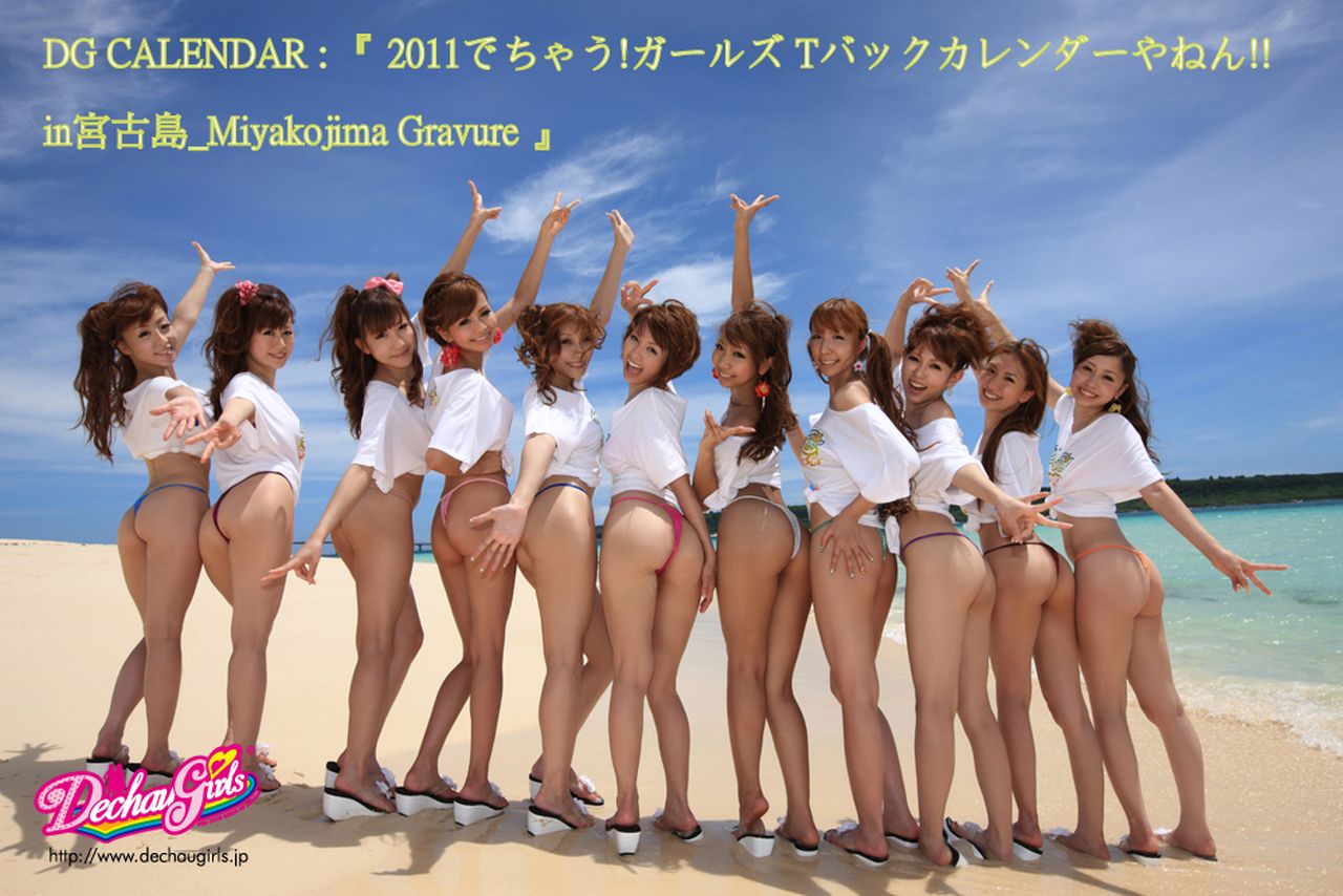 Okinawan Nudes 119