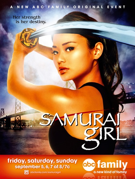 [samurai_girl_poster+abc.jpg]