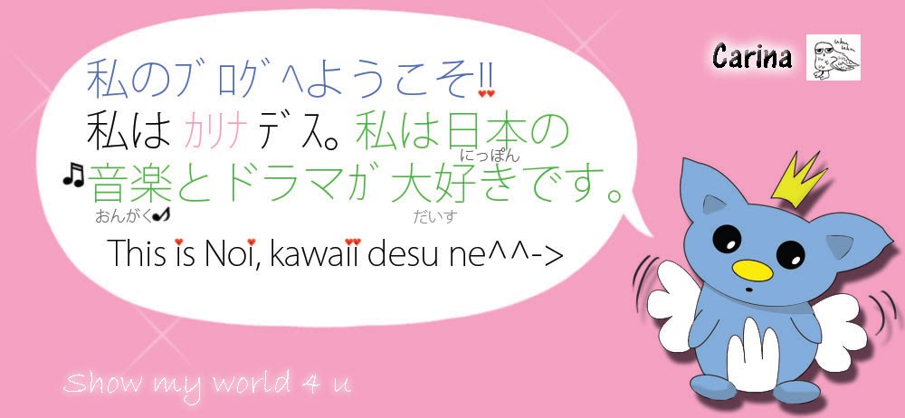 Show My World Home Made Kazoku