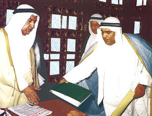 دستور عبدالله السالم