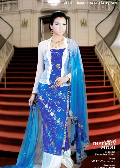 [thetmonmyint36.jpg]