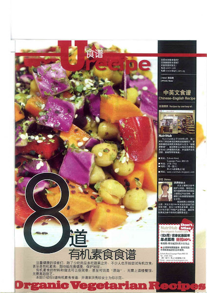 NutriHub's 8 Recipes in U Weekly 3rd May 2010