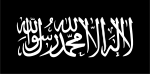 نصرة سيدنا محمد رسول الله - Muhammad The Prophet of Islam
