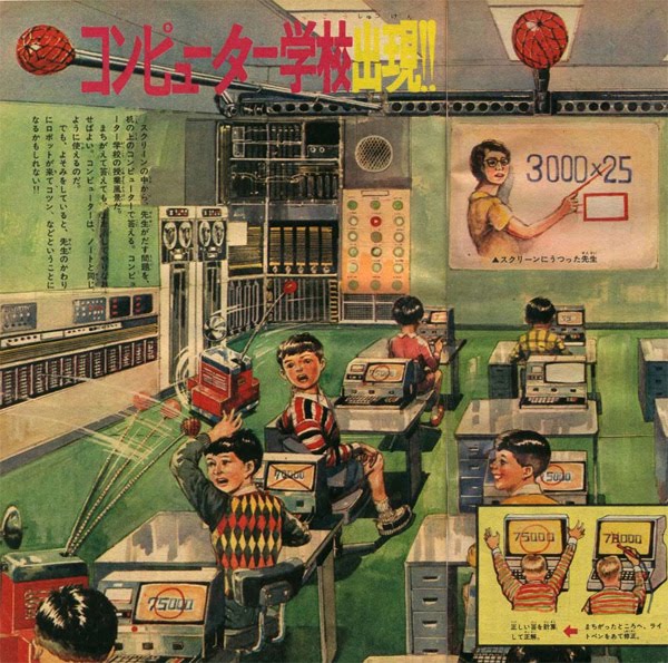 [computopia+Class.jpg]
