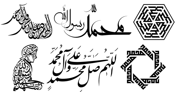mohammad rasool Allah font