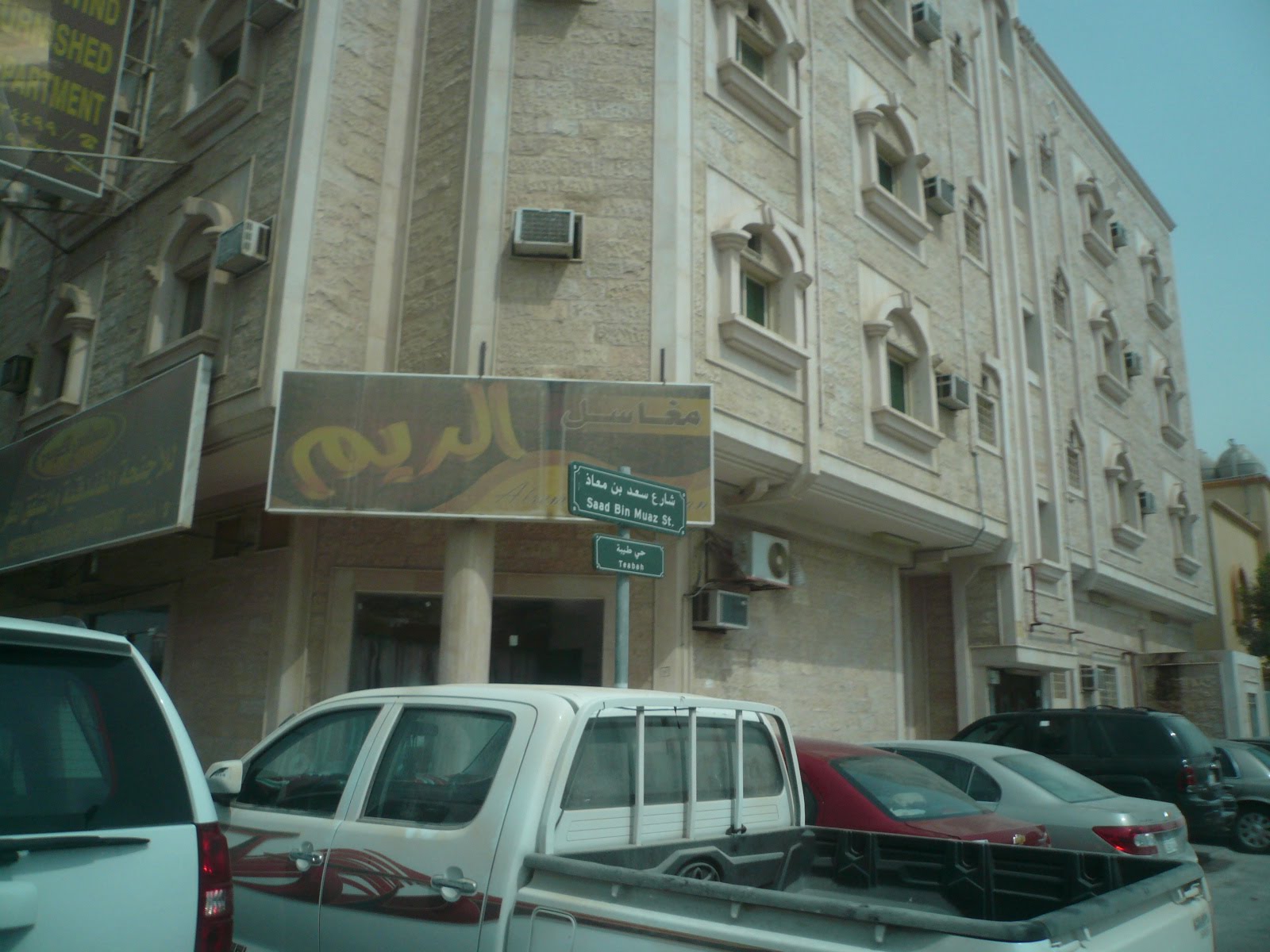 Our Circle of Trust - The FirdausShikin's Family: Another Discovery Day