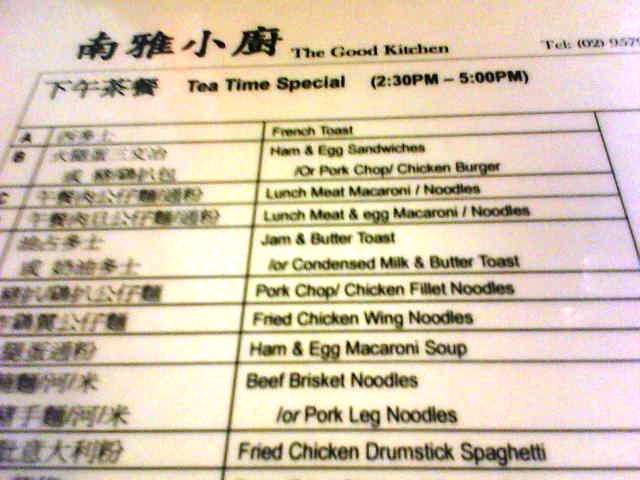 The Goods Menu : B-Kyu: The Good Kitchen ~ Hong Kong Cafe \ Chinese ...