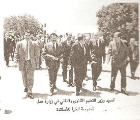 M.BENAAJIBA   avec  M. le ministre  à l'ENS .