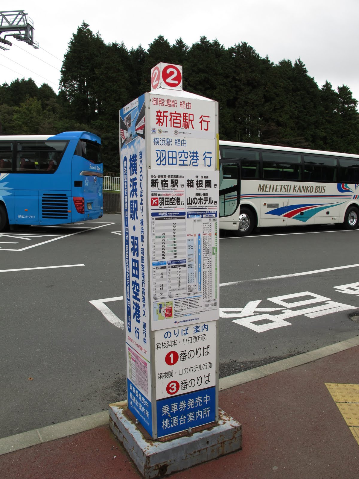 piddles peek outlets coaches