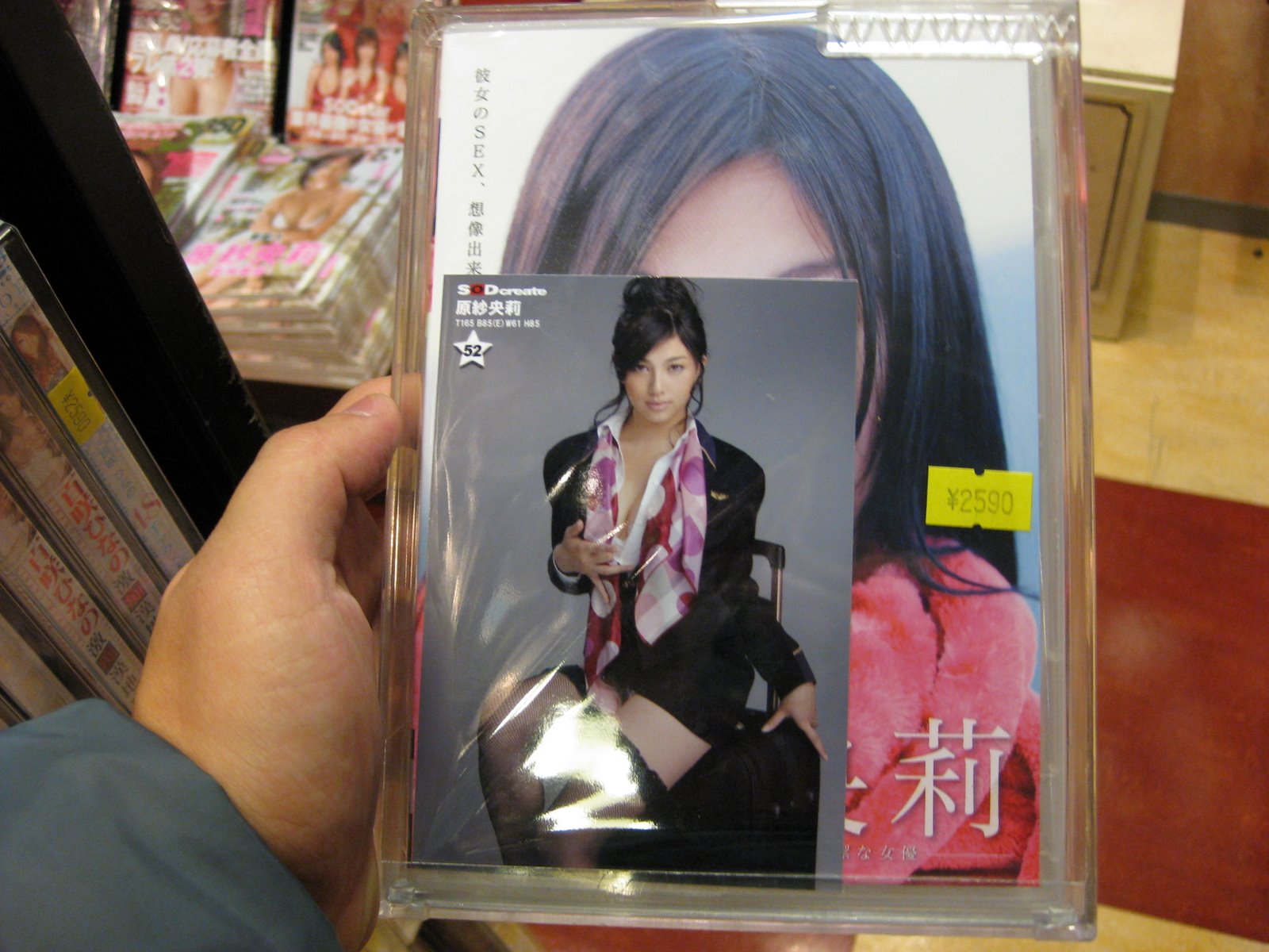 [IMG_1193.JPG]