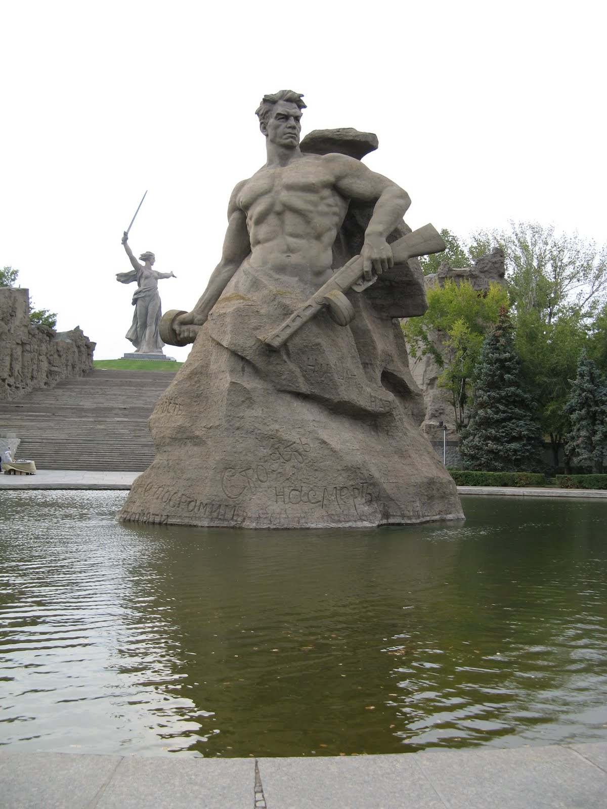 площадь стоять насмерть