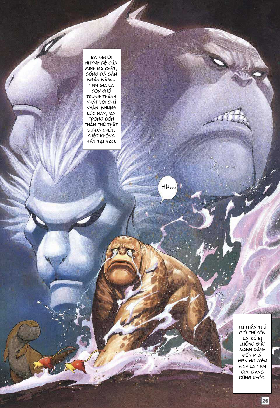 Võ Thần Chung Cực chap 6