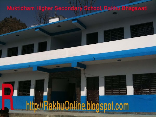 MuktiDham Higher Secondary School