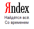 [yandex_time.png]