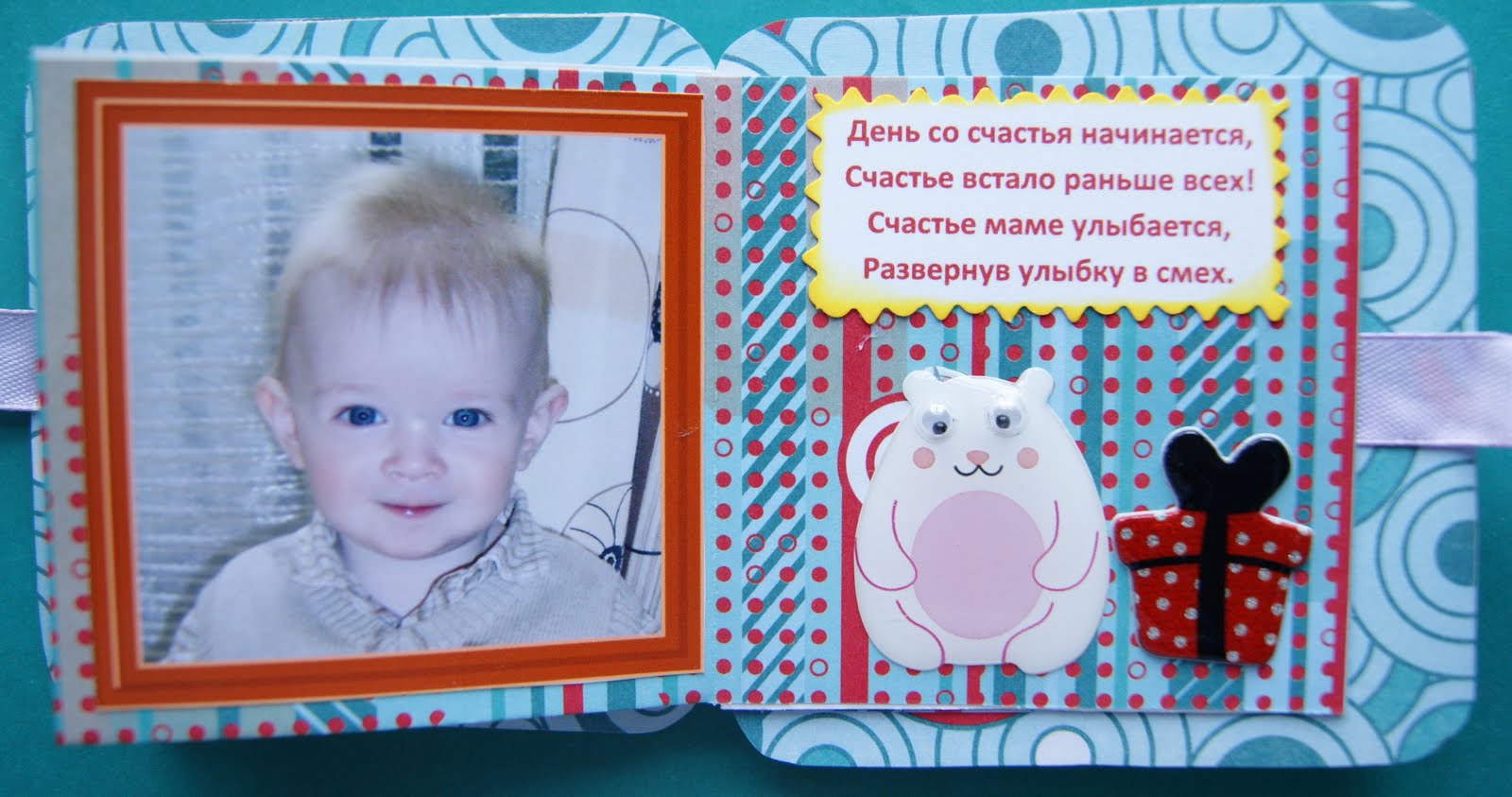 Поздравление внука с 8 летием от бабушки. Поздравления с днём внуку от бабушки. Открытка с днем рождения внук. С днем рождения внука 1 год. Поздравления с днём рождения внука годик маму