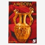 amfora_sm.jpg