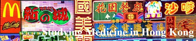 Studying Medicine in Hong Kong