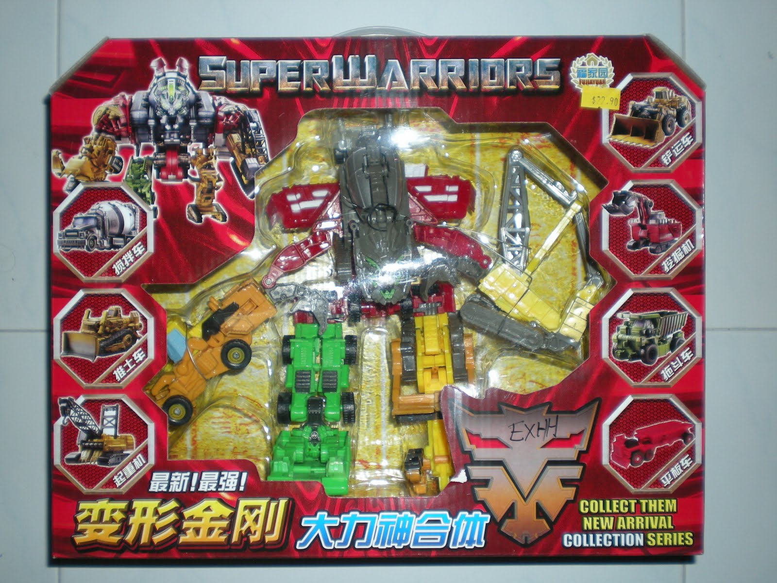 [ROTF_Devastor_Oversize_1.JPG]