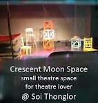 ละครโรงเล็ก Crescent Moon Space